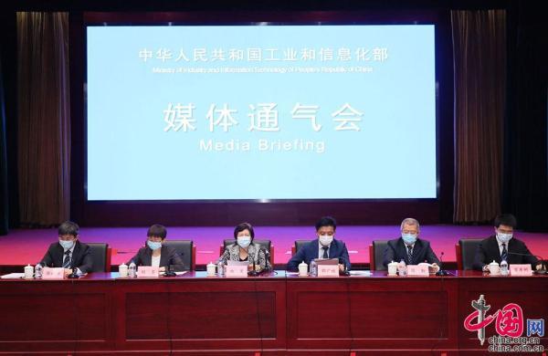 工业和信息化部介绍电信大数据分析及支撑服务疫情防控情况「组图」