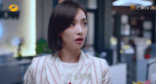 贺繁星,你不配拥有萧亚轩的快乐