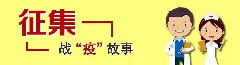 广州五万余师生滞留湖北 各大专院校设立357间独立健康观察室