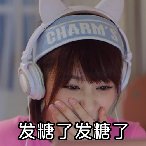 贺繁星,你不配拥有萧亚轩的快乐