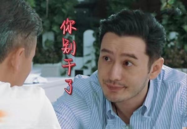 说好的“神仙阵容”,却成了开年被吐槽最狠的国产剧