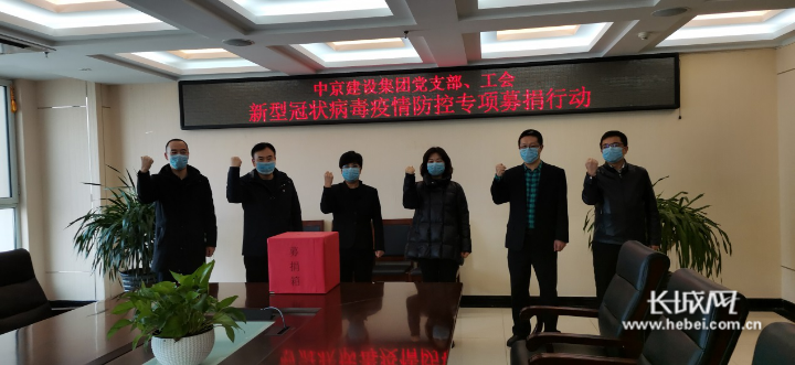 中京集团董事长_中京集团董事长孙永德