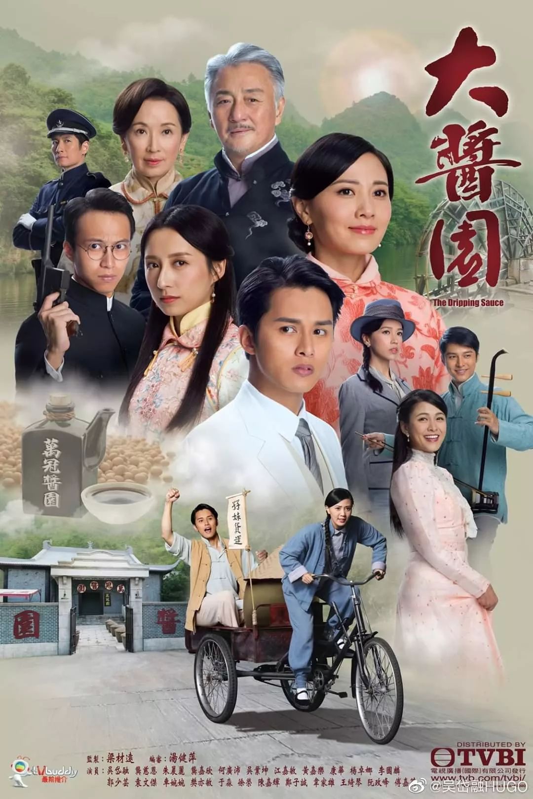TVB新一代情侣档登场!《大酱园》看第一集就知道结局