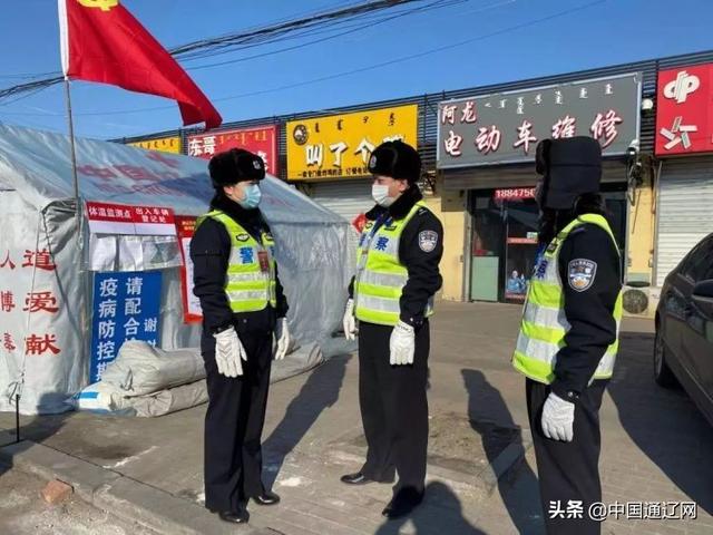扛起“硬核”担当 通辽交警筑牢交通“防疫墙”