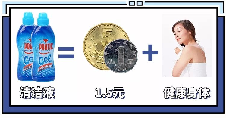 洗衣机比马桶脏n倍!你需要这款抑菌率95.7%的清洁剂