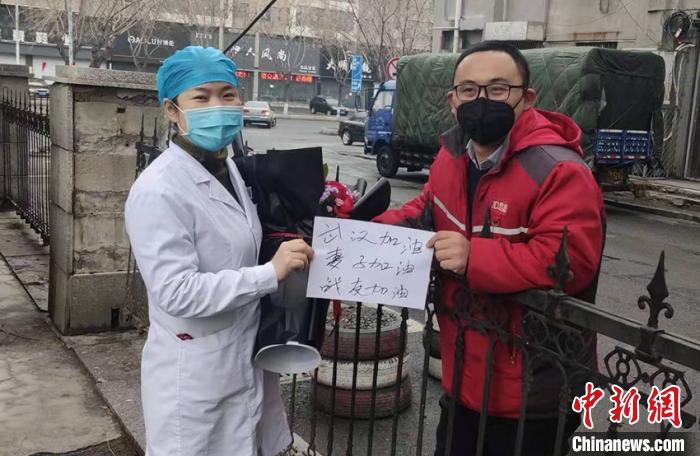 孟宪平和朱丽芳为武汉加油 受访者供图