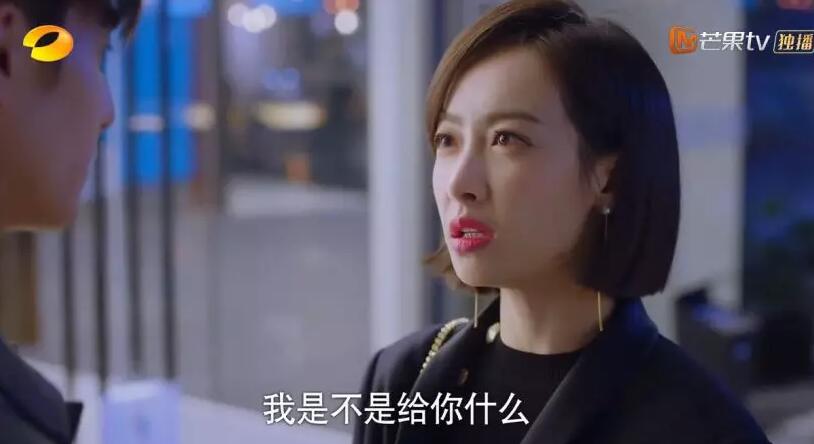 贺繁星,你不配拥有萧亚轩的快乐