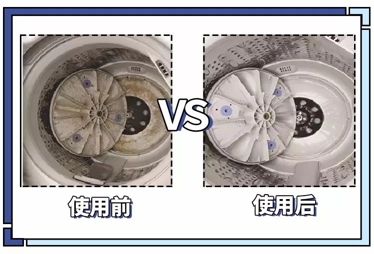 洗衣机比马桶脏n倍!你需要这款抑菌率95.7%的清洁剂
