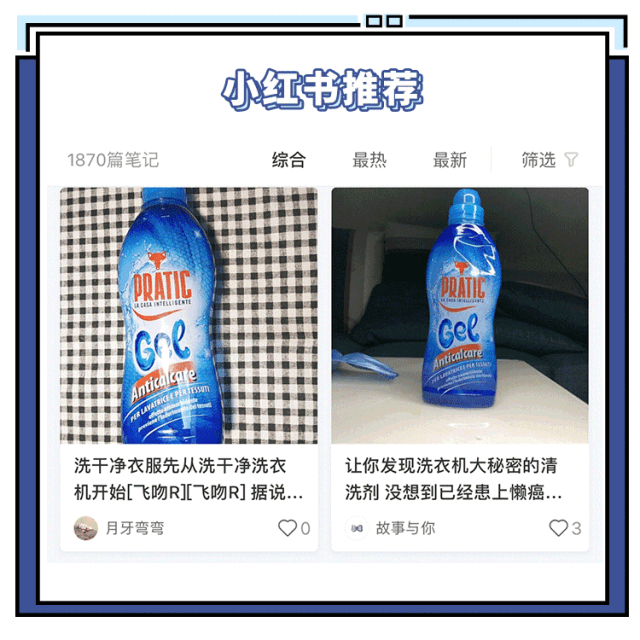 洗衣机比马桶脏n倍!你需要这款抑菌率95.7%的清洁剂