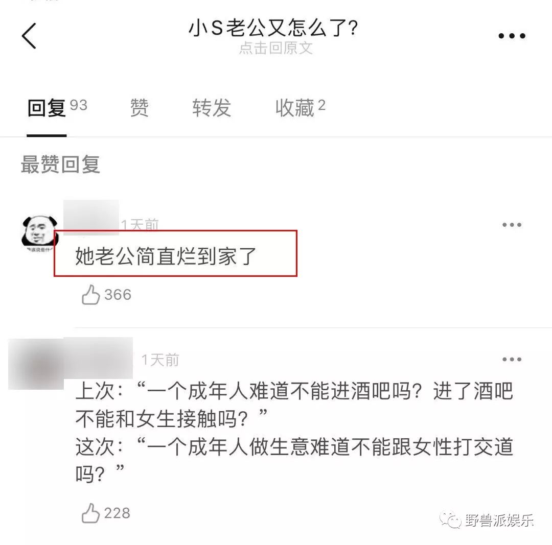 他的人缘究竟有多差,才值得这样先嘲为敬啊?
