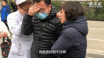 远在武汉的爱人 你好吗