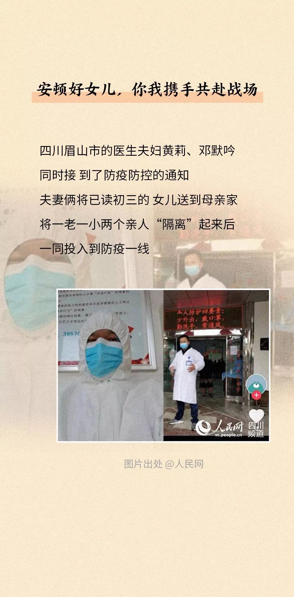 情人节,你与我之间有谁