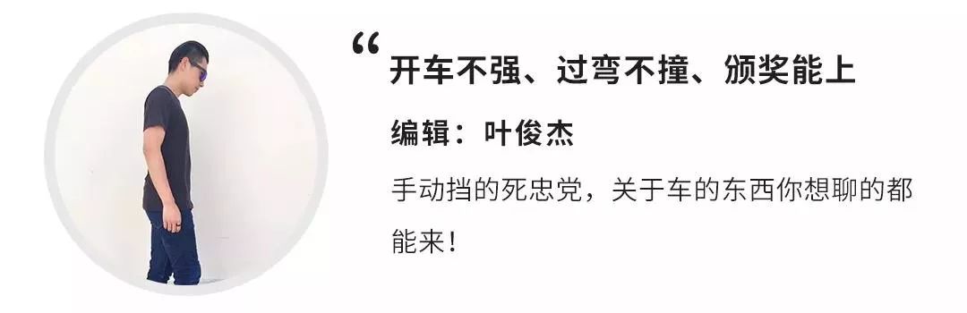 价格相近，同一平台下这三台车谁更值得买？