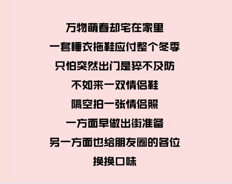 非常时刻的情人节,考验恋人,也考验品牌