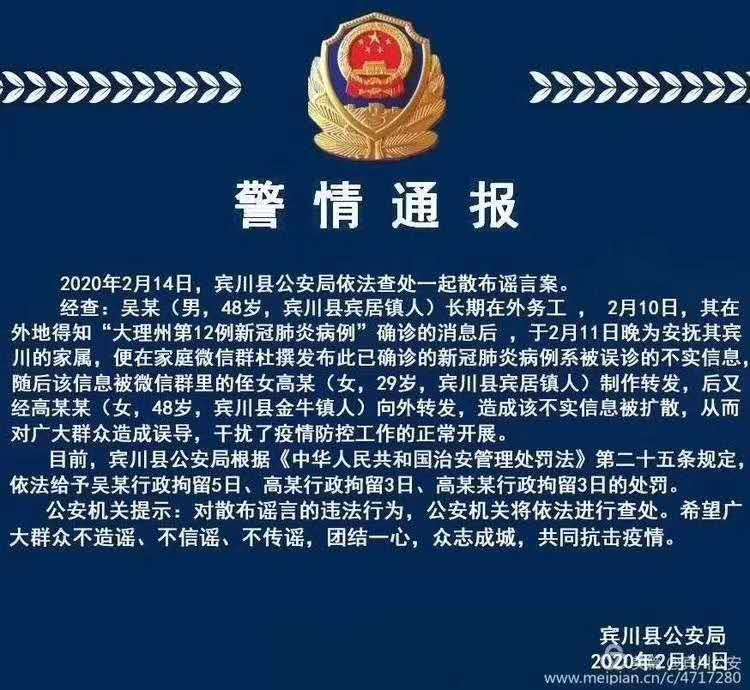 云南省宾川常住人口多少_大理宾川图片