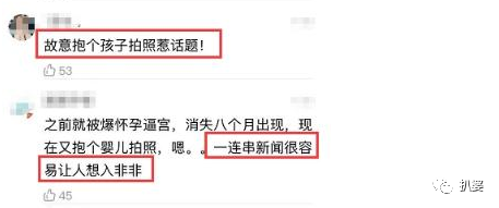 新一代人夫杀手?神奇的黄心颖又被拍到和已婚男星约会了...