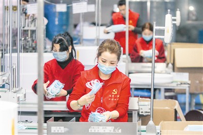 浙江省长兴县的党员和志愿者近日加班帮助企业清点、打包一次性医用口罩。方 敏 吴 拯摄影报道