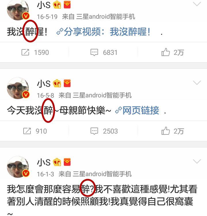 他的人缘究竟有多差,才值得这样先嘲为敬啊?