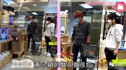 新一代人夫杀手?神奇的黄心颖又被拍到和已婚男星约会了...
