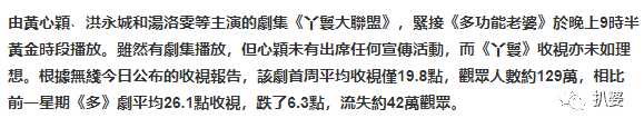 新一代人夫杀手?神奇的黄心颖又被拍到和已婚男星约会了...