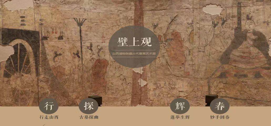 上海博物馆做了这件事,把30多个展览和一大波珍贵藏品送到你眼前