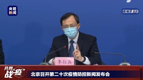 非京籍流动人员在京感染致困,可申请临时救助