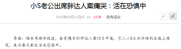 他的人缘究竟有多差,才值得这样先嘲为敬啊?