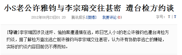 他的人缘究竟有多差,才值得这样先嘲为敬啊?
