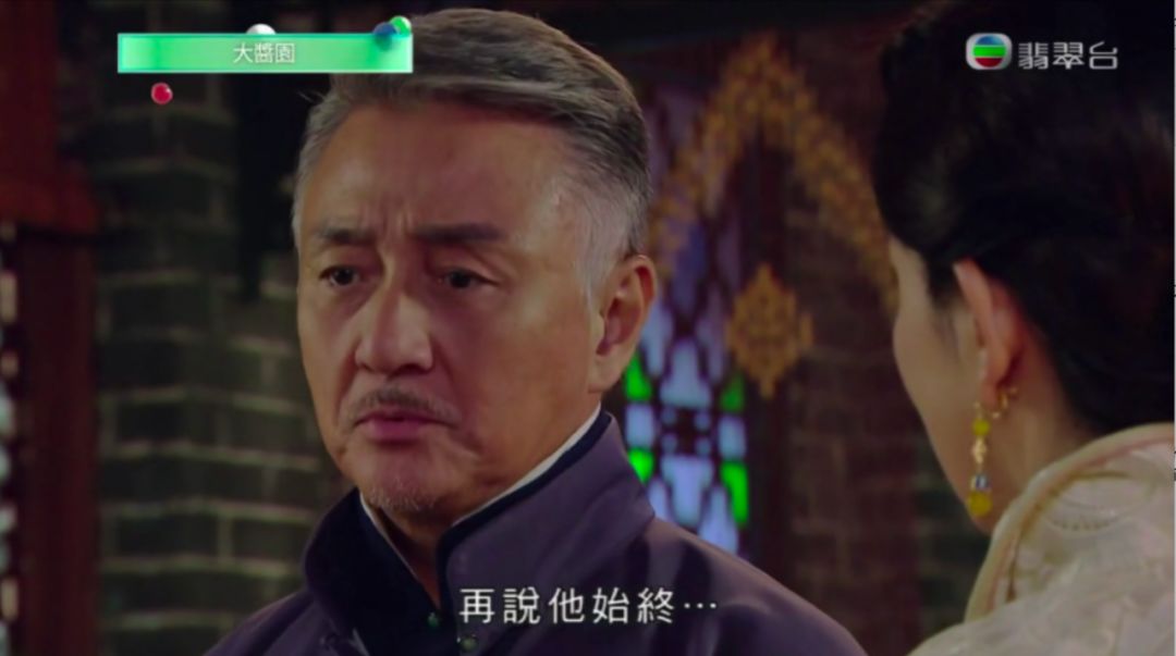 TVB新一代情侣档登场!《大酱园》看第一集就知道结局