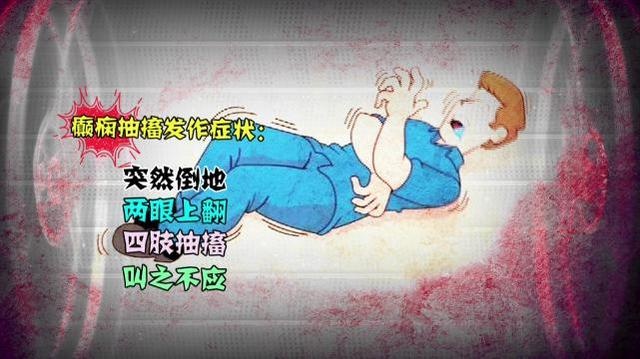 注意了!癫痫发作,在口中塞入软物防咬舌是错的!或致窒息