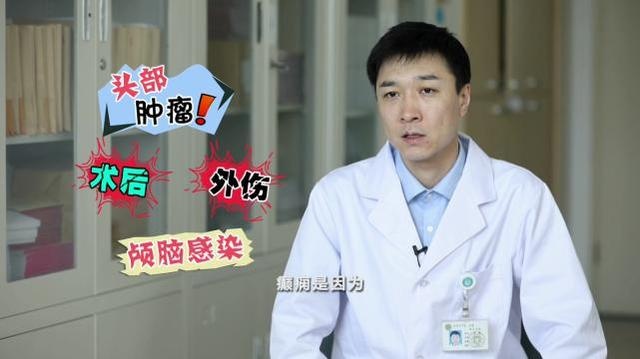 注意了!癫痫发作,在口中塞入软物防咬舌是错的!或致窒息