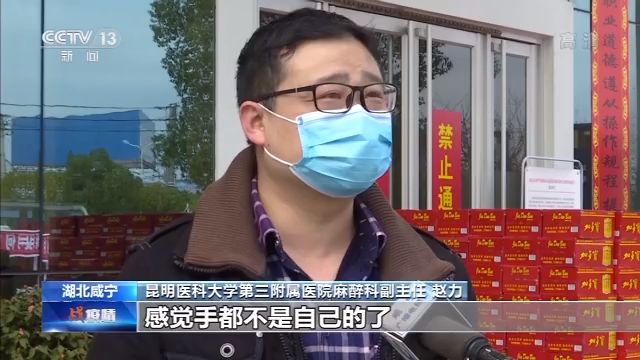 母子平安！湖北咸宁1名新冠肺炎确诊患者顺利分