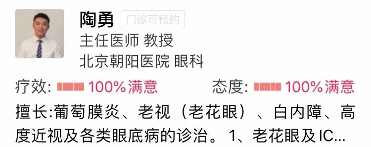 陶勇医生遇袭后的二十天 陶勇医生遇袭后的二十天