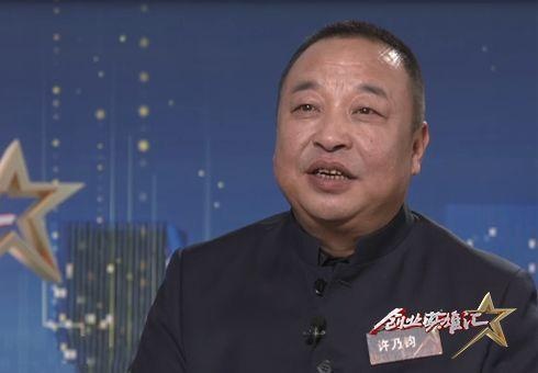 传统制作轨道板成本高、质量控制难度大?他研发的生产线把这一难题攻克了→