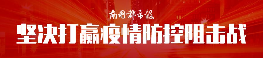 《半月谈》官微评论点赞南海网“社区团长”:他们这么解决抗疫期买菜难题