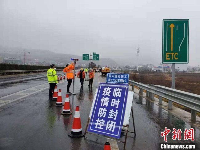 甘肃解禁临时关闭的高速路服务 司乘需填健康信息