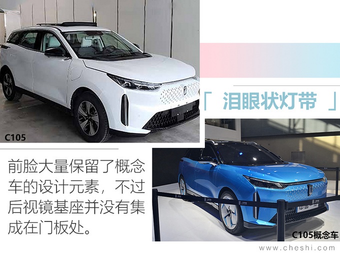 再等几个月,奔腾新SUV上市,尺寸超丰田汉兰达,才卖20万你信吗