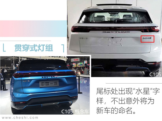 再等几个月,奔腾新SUV上市,尺寸超丰田汉兰达,才卖20万你信吗