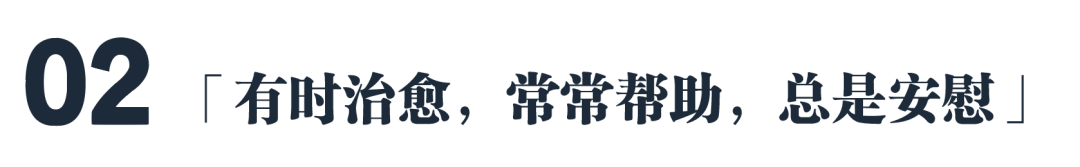 陶勇医生遇袭后的二十天 陶勇医生遇袭后的二十天