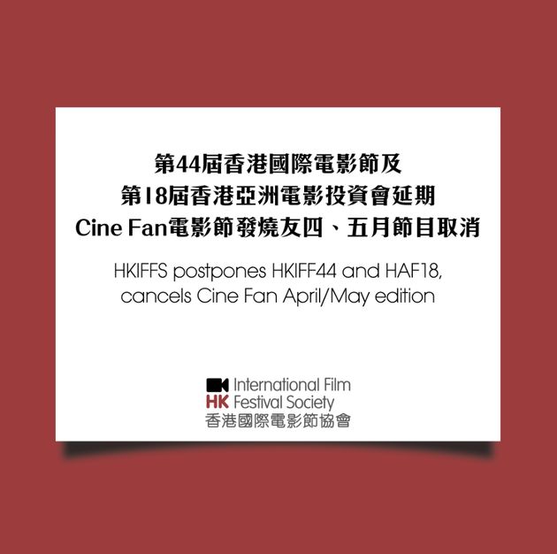 幕后热点 | 爱奇艺推短视频产品“晃呗“;香港国际电影节延期