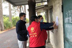 责任到人!大泽镇农办疫情防控不留死角