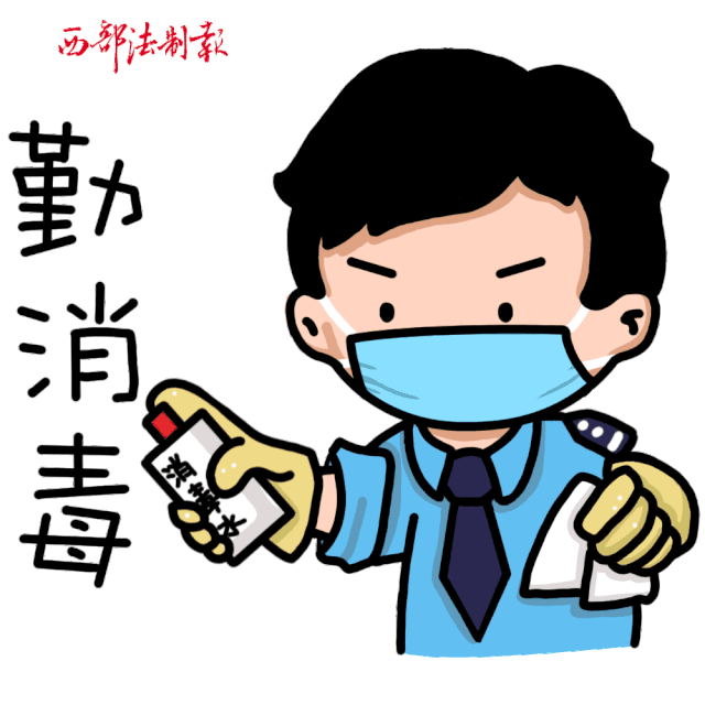 网友们,你们要的防疫卡通表情包来咯,请查收!