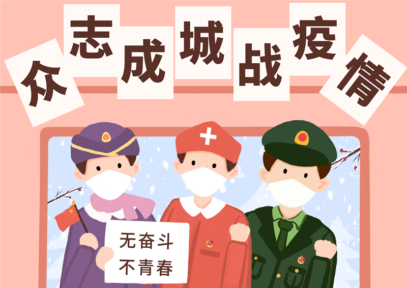 漫画作者:丁燕