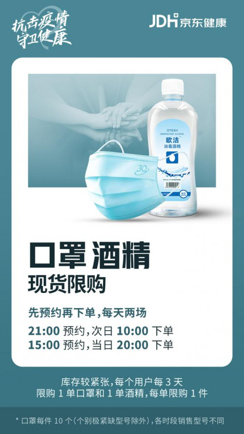 三奇口罩老总_三奇口罩图片