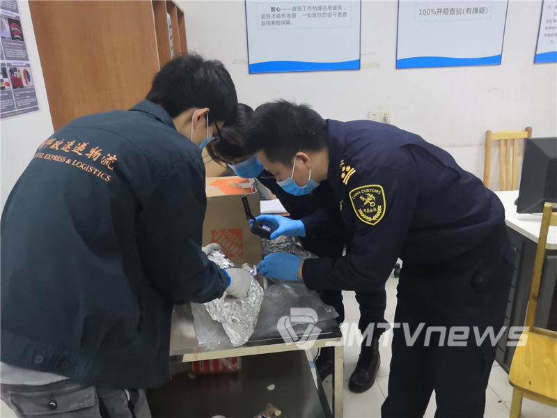 防疫也防毒!江门海关查获邮递渠道走私毒品进境案