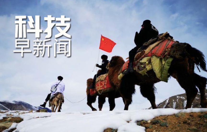 南极最大冰川再次崩裂;美顶尖军事卫星遭俄航天器“尾随跟踪”丨科技早新闻