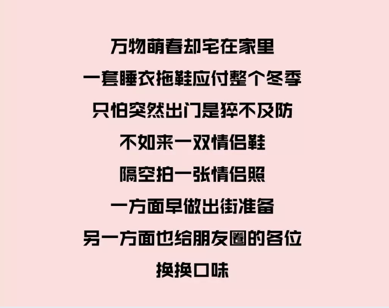 非常时刻的情人节,考验恋人,也考验品牌