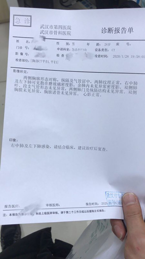 染新冠病毒的孕妇紧急剖腹产