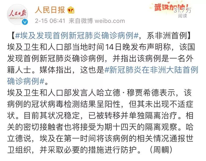 穆性历代人口(3)