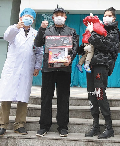 2月13日,在武汉儿童医院,经过两个多星期治疗,一名危重型新冠肺炎患儿康复出院。患儿年仅1岁两个多月,因间断腹泻、呕吐、精神萎靡、呼吸急促,被紧急送入武汉儿童医院重症医学科隔离病房救治。经治疗,患儿肺部感染已基本吸收,且两次核酸检测为阴性,已达出院标准。 武汉儿童医院供图(新华社发)